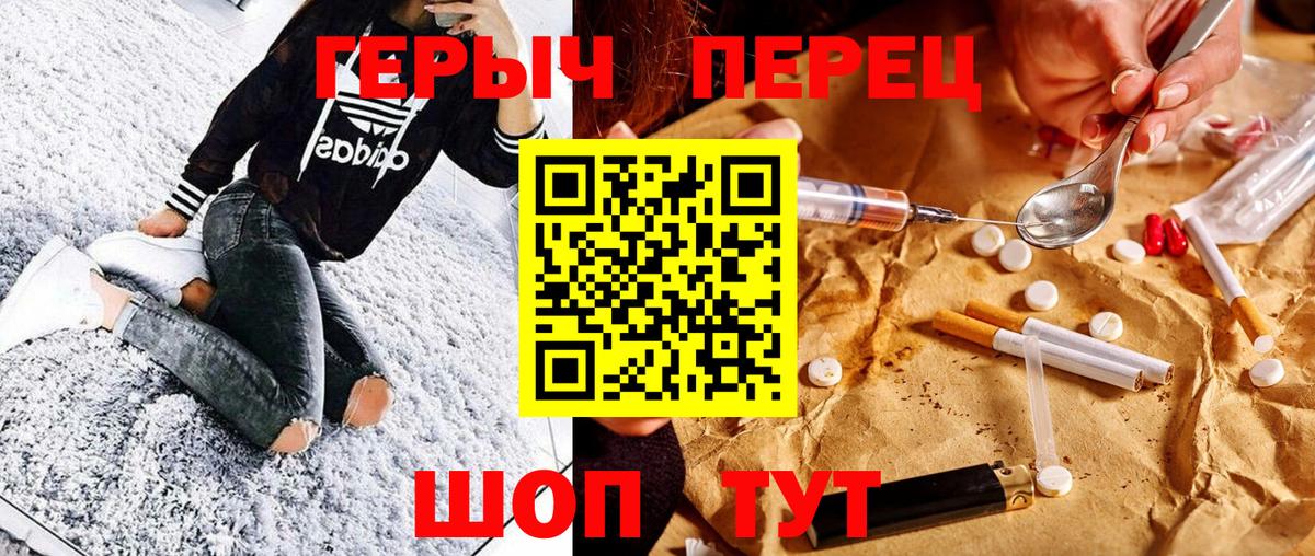 Лесной  Героин VHQ  Вход с VPN 