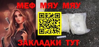 альфа пвп Ипатово