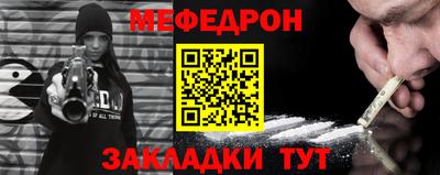 альфа пвп Ипатово