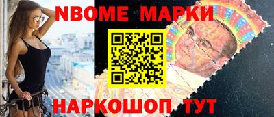 амфетамин Изобильный