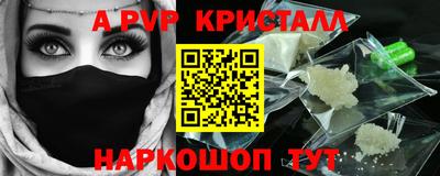 амфетамин Изобильный