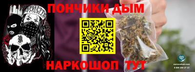 альфа пвп Ипатово