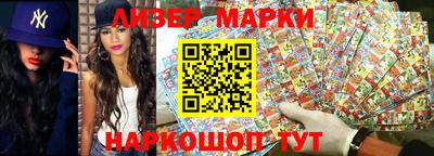 альфа пвп Ипатово