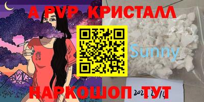 ALPHA PVP Ирбит