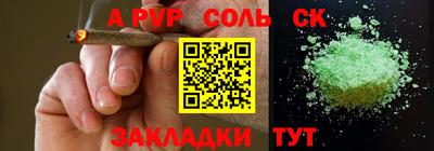 ALPHA PVP Ирбит