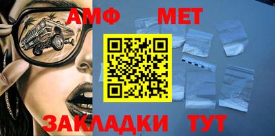 альфа пвп Ипатово