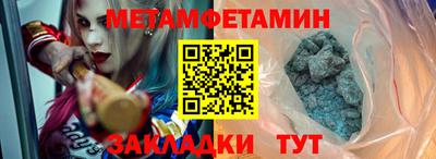 ALPHA PVP Ирбит