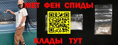 альфа пвп Ипатово