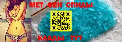 альфа пвп Ипатово