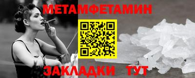 ALPHA PVP Ирбит