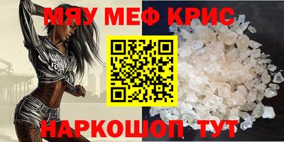 альфа пвп Ипатово