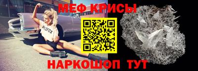альфа пвп Ипатово