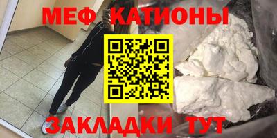 альфа пвп Ипатово