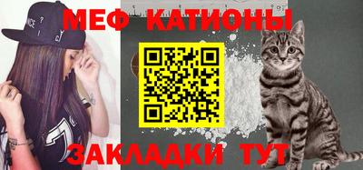 альфа пвп Ипатово
