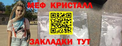 амфетамин Изобильный