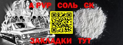 амфетамин Изобильный