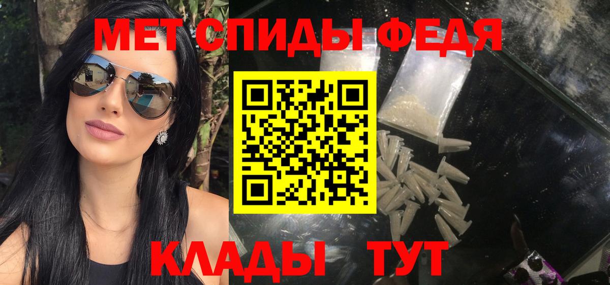 Метамфетамин Methamphetamine  Метамфетамин Methamphetamine  Лесной  Вход с VPN 