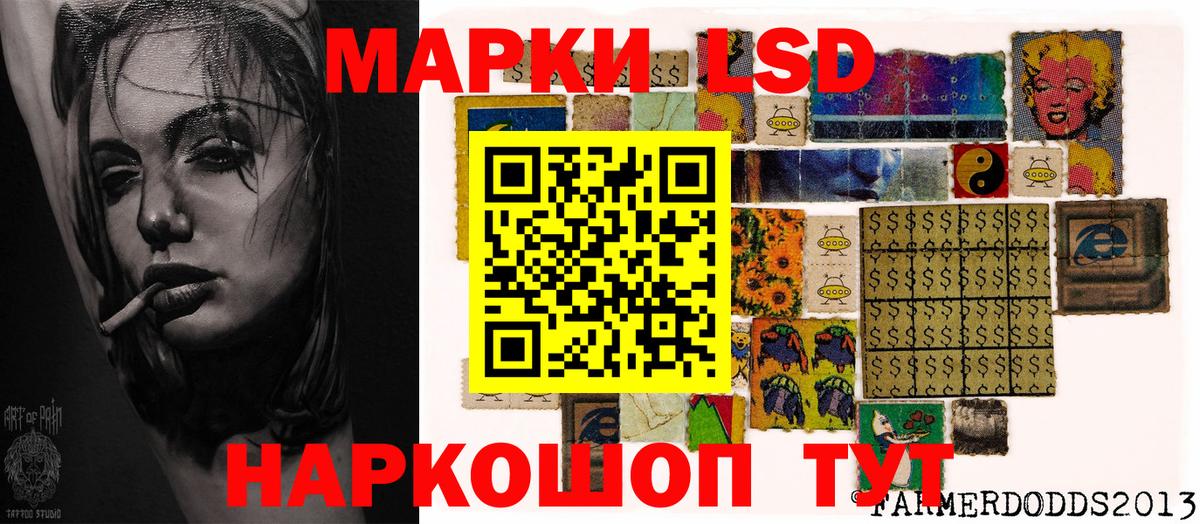 Канабис  Гашиш  Мефедрон  КОКАИН  Лесной  МАРИХУАНА  МЕФ кристаллы  Альфа ПВП СК кристаллы  Кодеин  Вход с VPN  Купить наркотики цена  ЭКСТАЗИ 