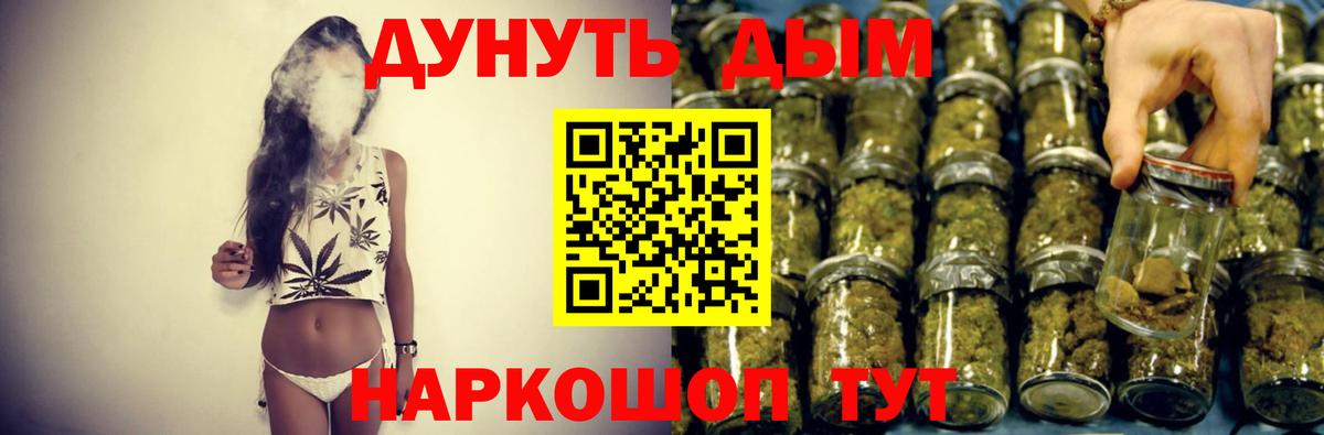 Лесной  Канабис индика  Вход с VPN  Бошки марихуана индика  МАРИХУАНА тримм 